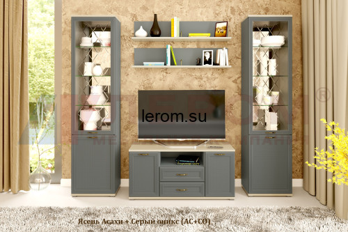 ГК-1002 Готовый комплект для ГОСТИНОЙ  в цвете Серый Оникс После того, как вы сделаете заказ, мебель придет на московский склад в течении 10-12 рабочих дней